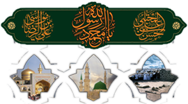 28 صفر