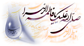 اشک