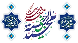 وحدت