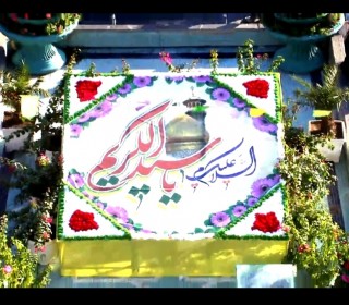 گزارشی از ویژه برنامه های فرهنگی آئینی آستان مقدس حضرت عبدالعظیم(ع) در هفته ولادت آن محدث والامقام